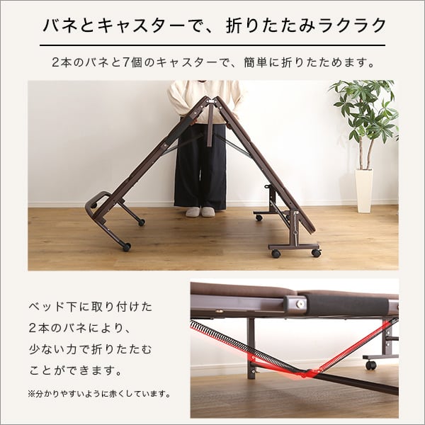 ウレタン折りたたみパイプベッド シングルサイズ 高反発 収納 部屋干し 布団掛け 静止耐荷重90kg