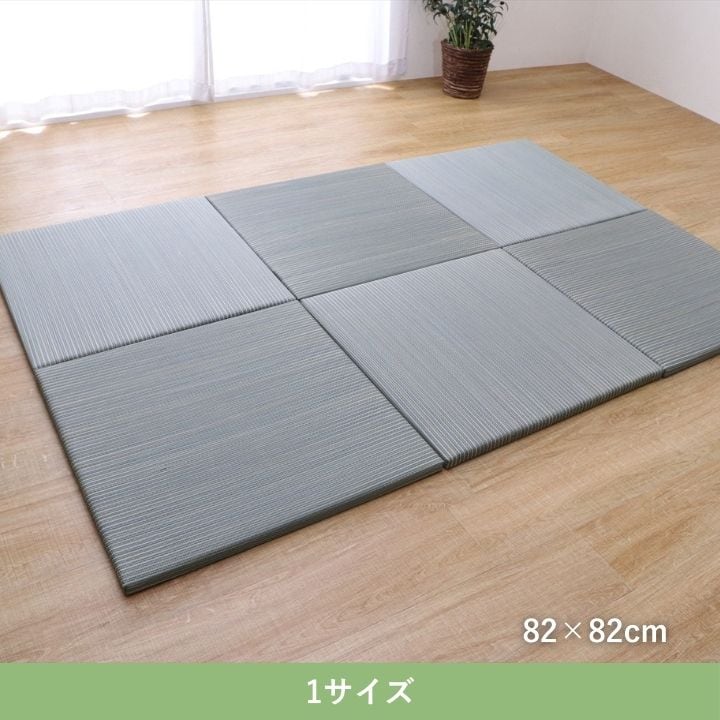置き畳 フワカルユニットタタミBE 82X82 82×82cm ラグマット カーペット ラグ 絨毯