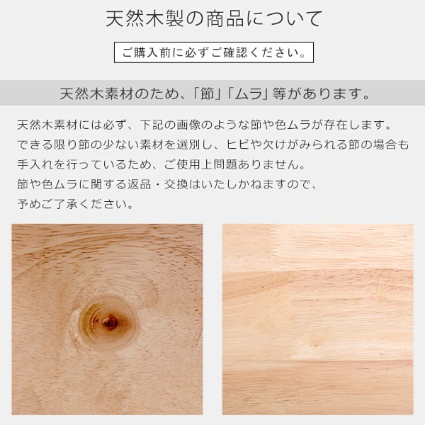 ダイニング4点セット 120cm幅