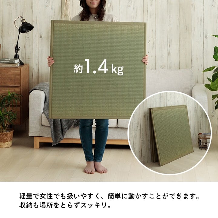 置き畳 滅ダニ 6P 半畳 82X82 82×82×1.8cm ラグマット カーペット ラグ 絨毯