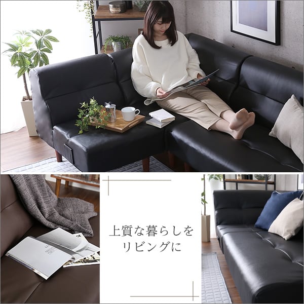 PVCレザー リビングダイニング コーナーソファ インテリア 寝具 ソファー sofa