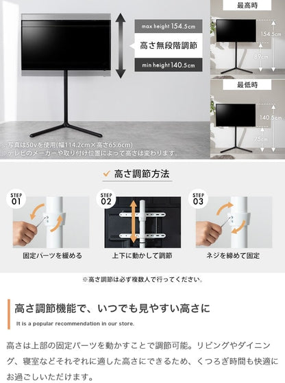 テレビスタンド 幅88.7×奥行51.6cm スチール