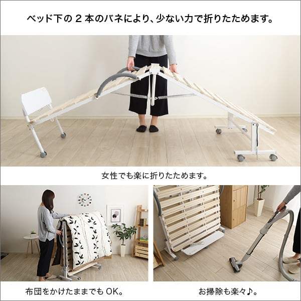 宮コンセント付き折りたたみすのこベッド インテリア 寝具 収納 ベッド 折りたたみベッド シングル