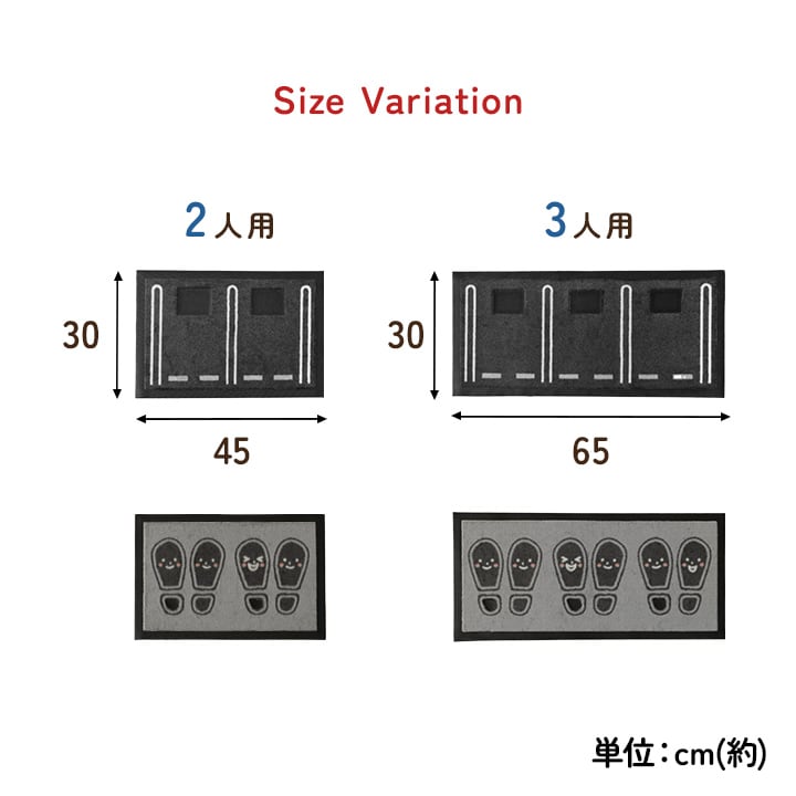 玄関マット アシアト 30X45 30×45cm ラグマット カーペット ラグ 絨毯 マット