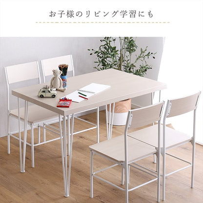 チェア さわやかな背もたれ付きオシャレダイニング5点セット ダイニングテーブル 4人掛け スチール
