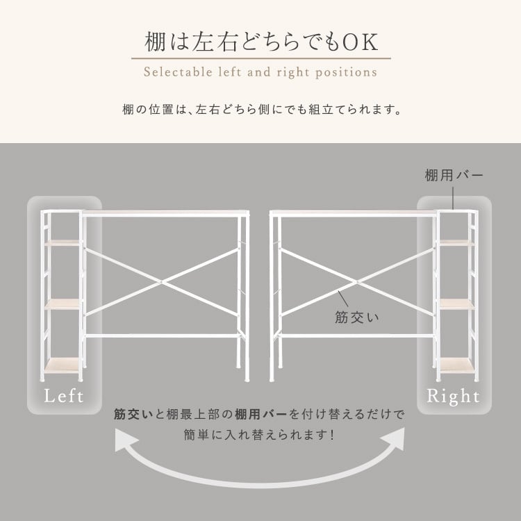 さわやかな足掛けスタンディングデスク 足掛け スタンディングデスク 幅120 足置き 収納ラック