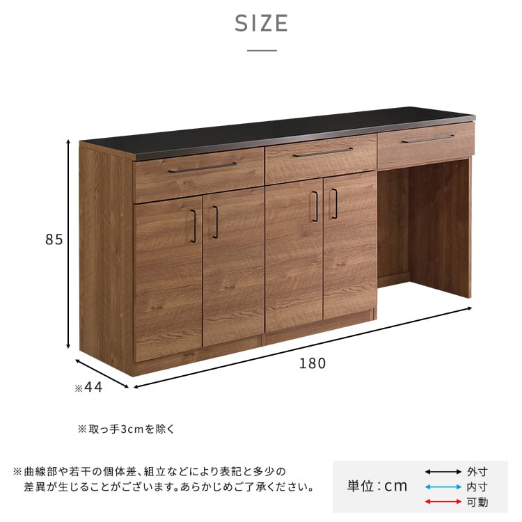 食器棚 日本製 特殊鋼板を使った組み合わせキッチンカウンター 収納 SH-22-CKS180-BDD