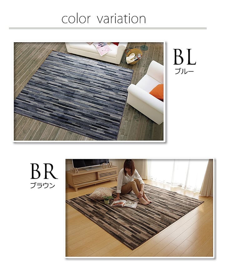 ラグ マットーネ 長方形 BR 190X240 190×240cm ラグマット カーペット 絨毯