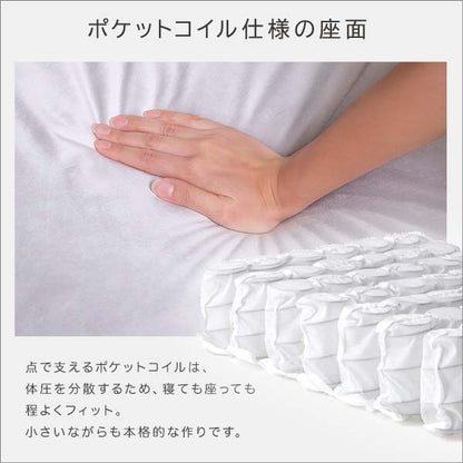ベロアカウチソファ 2人掛け+オットマンセット ポケットコイル 完成品 スチール リビング