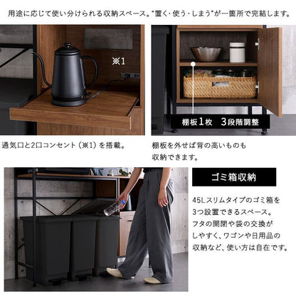 ヴィンテージ調マグネットゴミ箱上レンジラック ブラックガラス GREACK-グリック- 幅136.4×奥行42.7cm スチール 一人暮らし