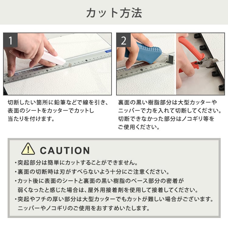 マット 遮熱ジョイントパネル 30×30cm 9枚入り 遮熱タイル ジョイント パネル セット 防水