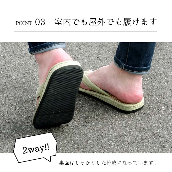 ルーチェ 雪駄 BL 27X27 24.5~26cm 日用品 室外履き 生活雑貨 母の日