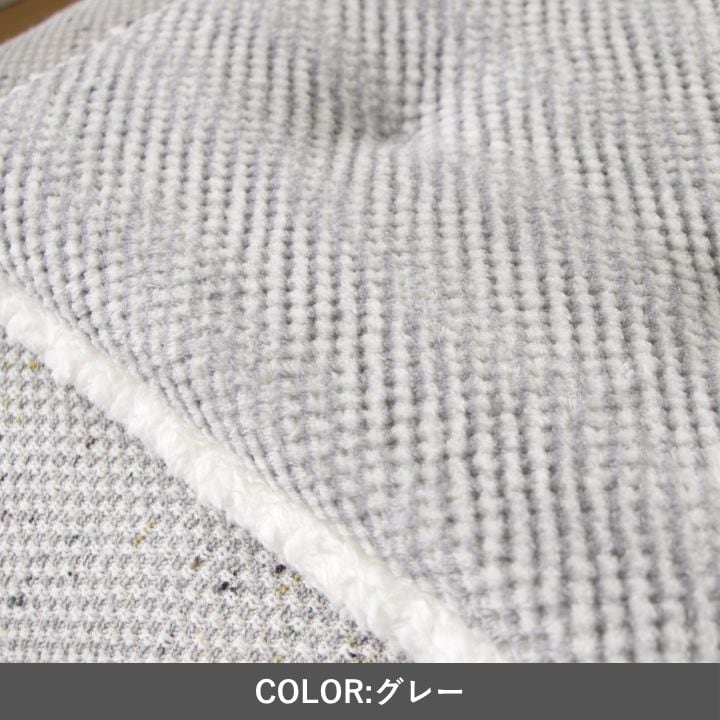 クッション ラムリー BR40×40シート 40×40cm 日用品 クッション・座布団
