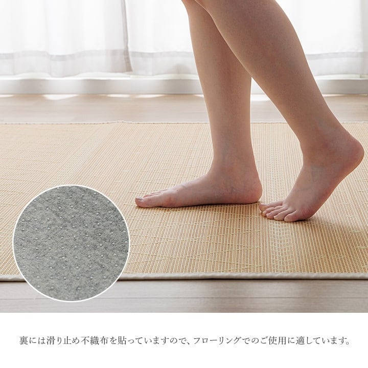 ラグ リラ 丸巻 140X200 140×200cm ラグマット カーペット 絨毯 滑り止め 抗菌