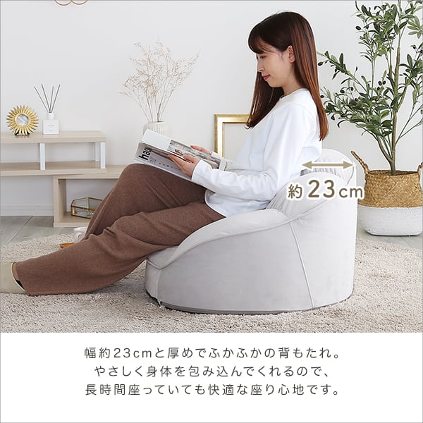大人かわいいインテリア ローソファ1人掛け ローソファ おしゃれ 背もたれ 一人掛け 大人可愛い