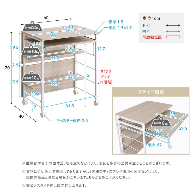 さわやかな スライド棚付きミニデスク パソコンデスク 幅60cm 収納 スライドトレー 勉強机 在宅