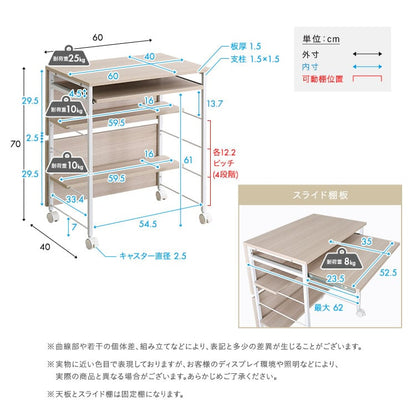 さわやかな スライド棚付きミニデスク パソコンデスク 幅60cm 収納 スライドトレー 勉強机 在宅