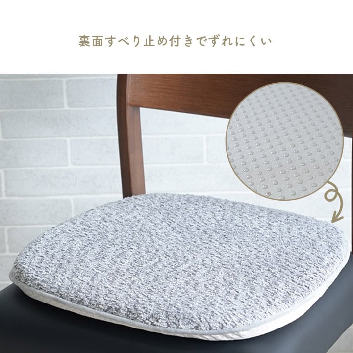 馬蹄 ラクーネ バティ BE 43X41 43×41cm 日用品 滑り止め クッション