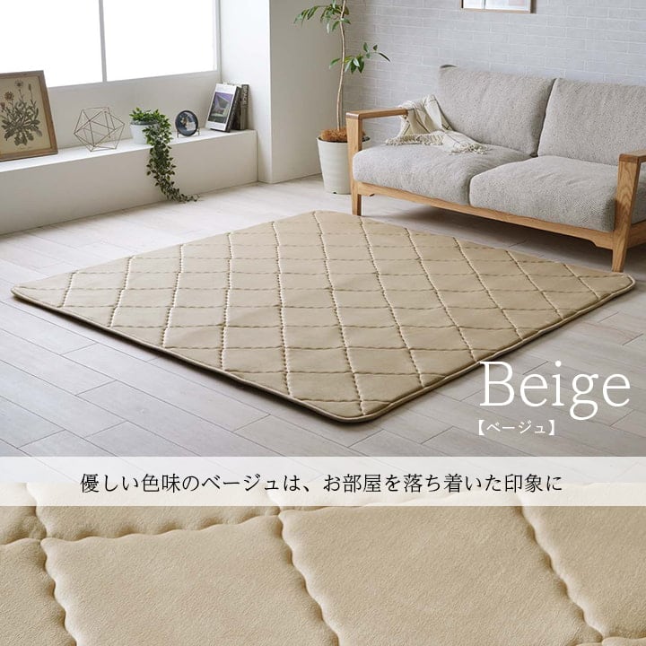ラグ グランドライト 約3畳用 BE 185X240 185×240cm ラグマット カーペット