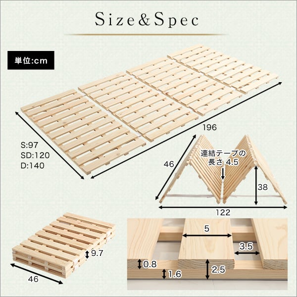 マット すのこベッド四つ折り式 檜仕様(ダブル) 140x196x2.5cm 家具 インテリア 湿気