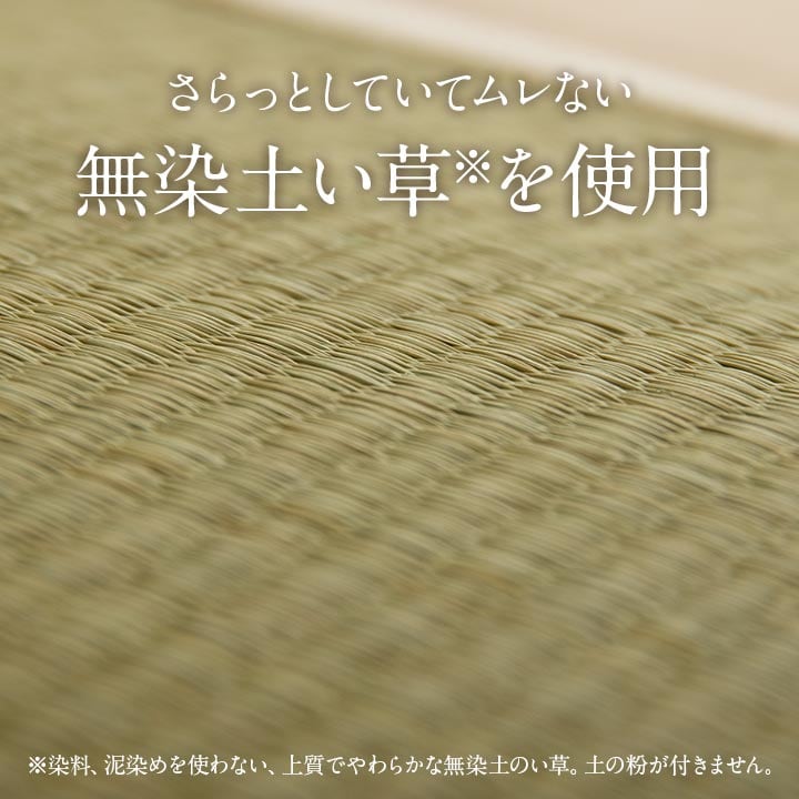 ヨガマット ロータス い草ストレッチマット 90X180 90×180cm ラグマット カーペット