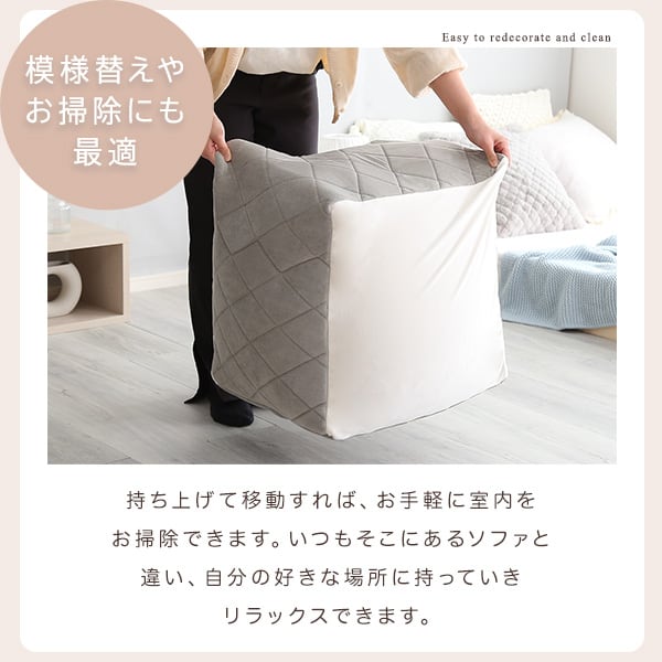 四角 ビーズクッション XLサイズ 幅83×奥行83cm