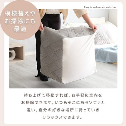 四角 ビーズクッション XLサイズ 幅83×奥行83cm