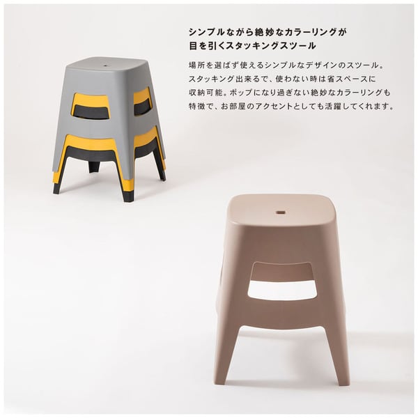ペポ スツール 幅38×奥行38×高さ45cm オットマン 腰掛け キング 完成品 組立不要 椅子