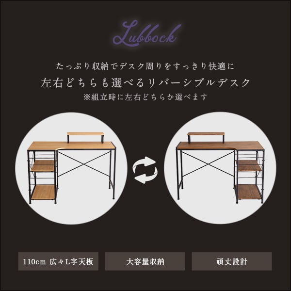 テーブル ヴィンテージ風L字パソコンデスク-Lubbock- パソコンデスク ヴィンテージデスク