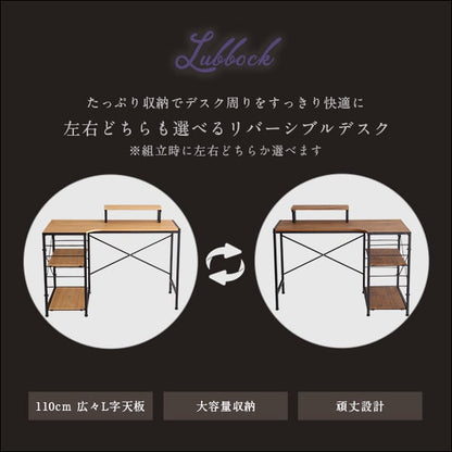 テーブル ヴィンテージ風L字パソコンデスク-Lubbock- パソコンデスク ヴィンテージデスク