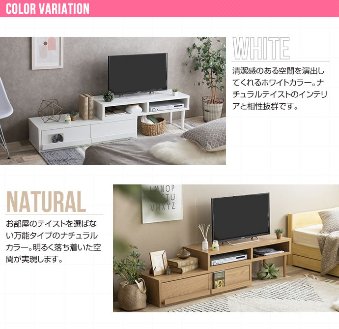 テレビ台 スライドAVボード AUTICA スタンド ローボード TVボード AVボード