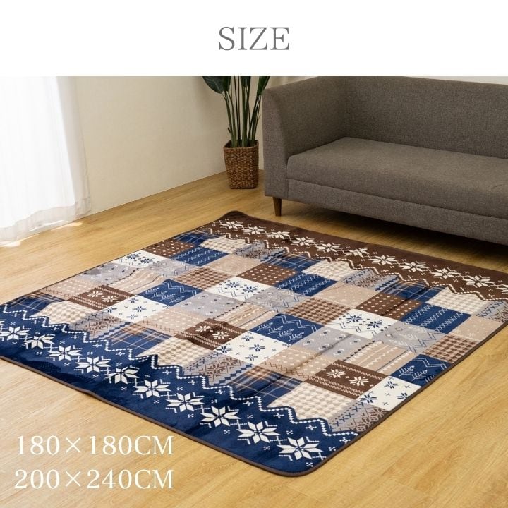 ラグ 撥水リーチェ 正方形 NV 180×180cm ラグマット カーペット 絨毯