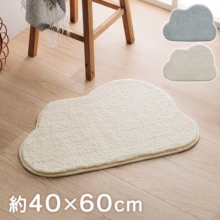 バスマット くも GY 40X60 40×60cm ラグマット カーペット ラグ 絨毯 マット