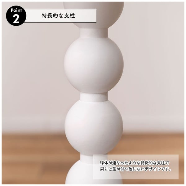 スフィア サイドテーブル 幅35×奥行35×高さ47.5cm 北欧 ナチュラル ホワイト テーブル