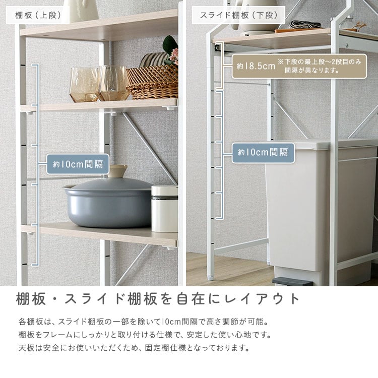 さわやかな 調節可能スライド棚付きごみ箱上ラック キッチンラック ごみ箱 ごみ箱上ラック 収納