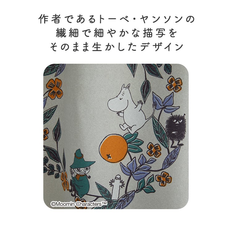 MOOMIN ムーミン ドレープカーテン 100×200cm×1枚 GARDEN フルーツガーデン