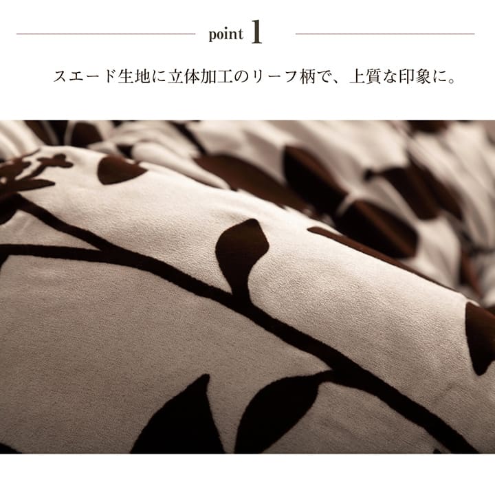 掛布団 シエナ 大判正方形 掛 BE 205X205 205×205cm こたつ こたつテーブル