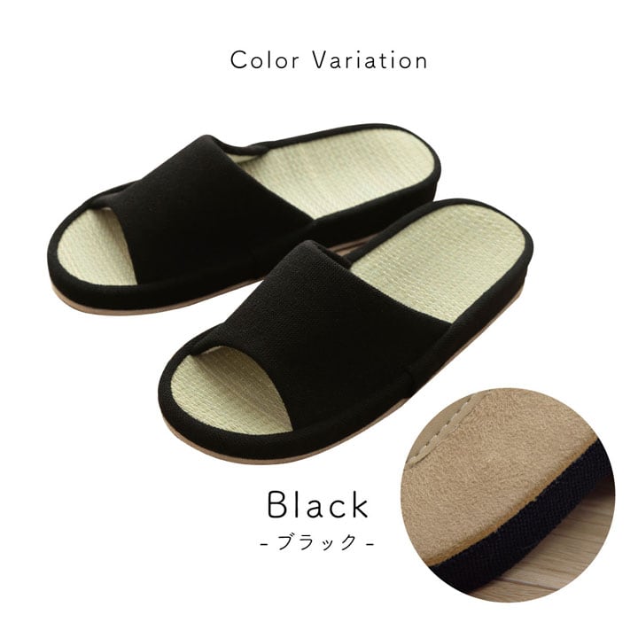 ルームシューズ スアブ コンフォート M BK 22-25cm 玄関収納 消臭 室内履き 生活雑貨