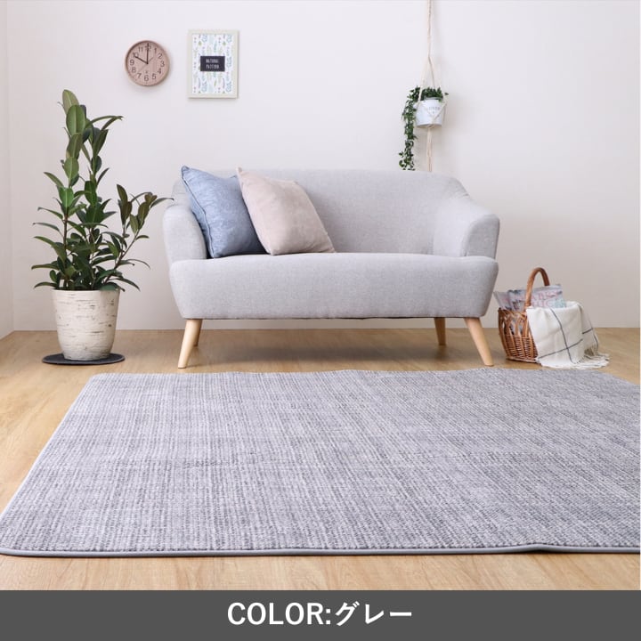 ラグ ノートIIIM GY130×185HC1 130×185cm ラグマット カーペット 絨毯