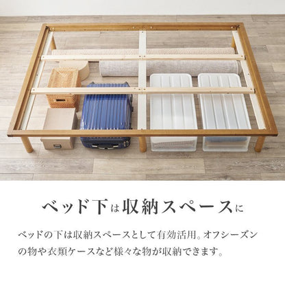 ベッド 畳ダブルベッド ベッドフレーム すのこベッド 幅150×奥行210cm 天然木