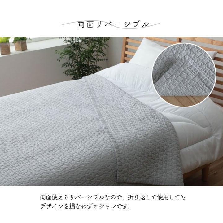 マルチカバー ペール 正方形 GY 190X190 190×190cm 日用品 寝具カバー・シーツ