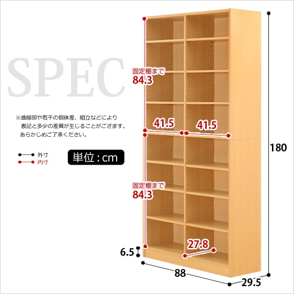 多目的ラック マガジンラック(幅90cm)オシャレで大容量な収納本棚 CDやDVDラックにも 本棚