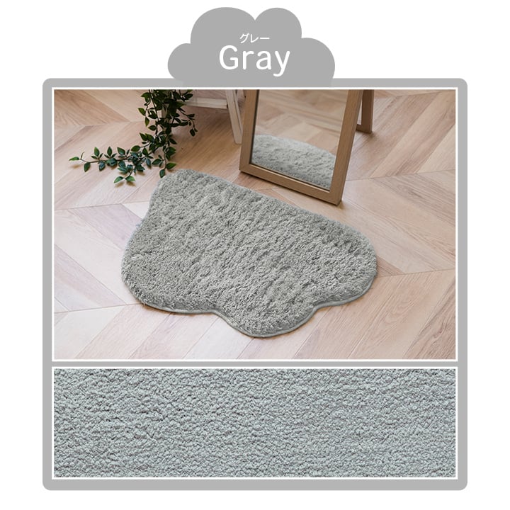 バスマット くも GY 40X60 40×60cm ラグマット カーペット ラグ 絨毯 マット