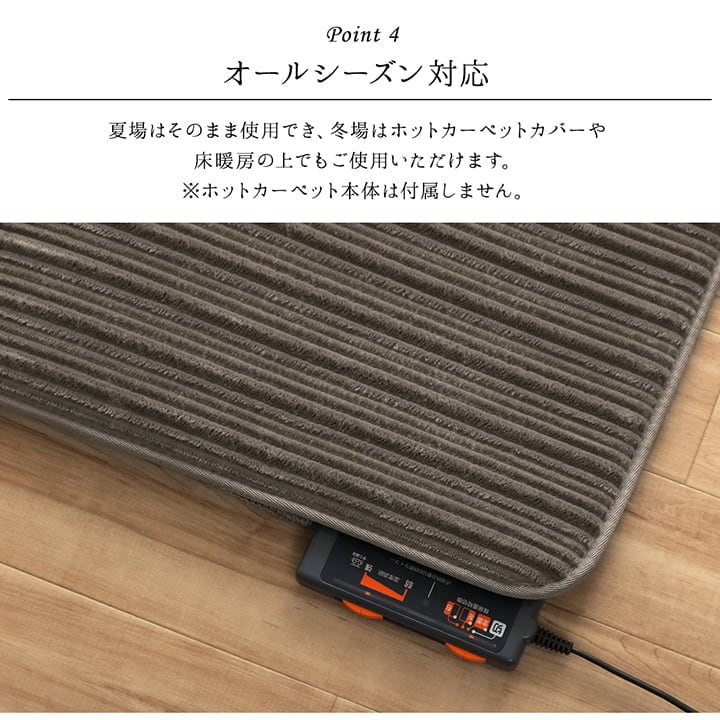 ラグ レミール 1畳 BE 90X185 90×185cm ラグマット カーペット 絨毯 低反発