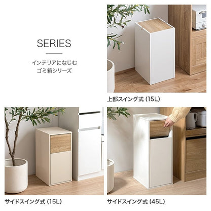 15L ゴミ箱