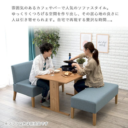 ソファー ダイニングソファ2P-FL- 105×64.5×77cm ローソファー 2P 天然木