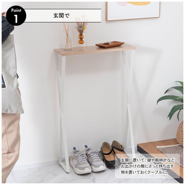 ストレージ コンソール 幅51×奥行19×高さ81cm リビング収納 ハイタイプ 省スペース スリム