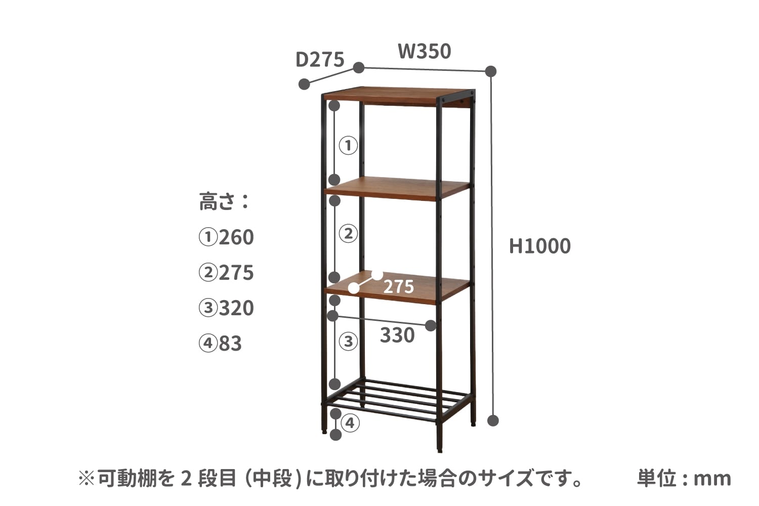 ラック anthem Slim Rack4段 シェルフ 4段