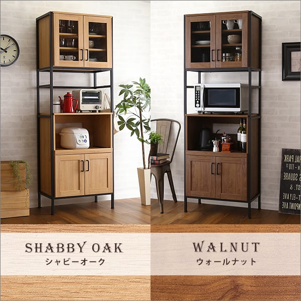 ヴィンテージスリム食器棚 収納 ヴィンテージ食器棚 レンジ スリム キッチン収納 食器棚 ガラス扉