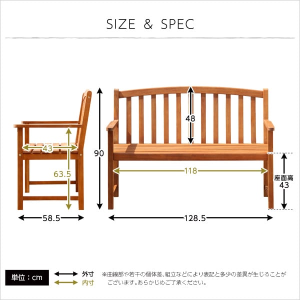 チェア アカシア 木製ベンチ (木製 ガーデンベンチ) 128.5x58.5x90cm ベンチ 木製